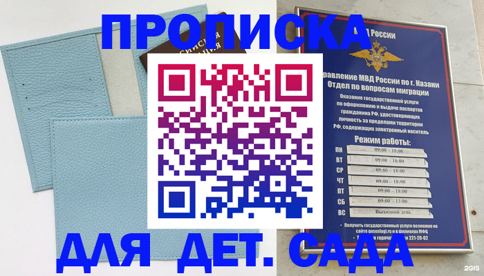 найти адрес прописки в Лыткарино