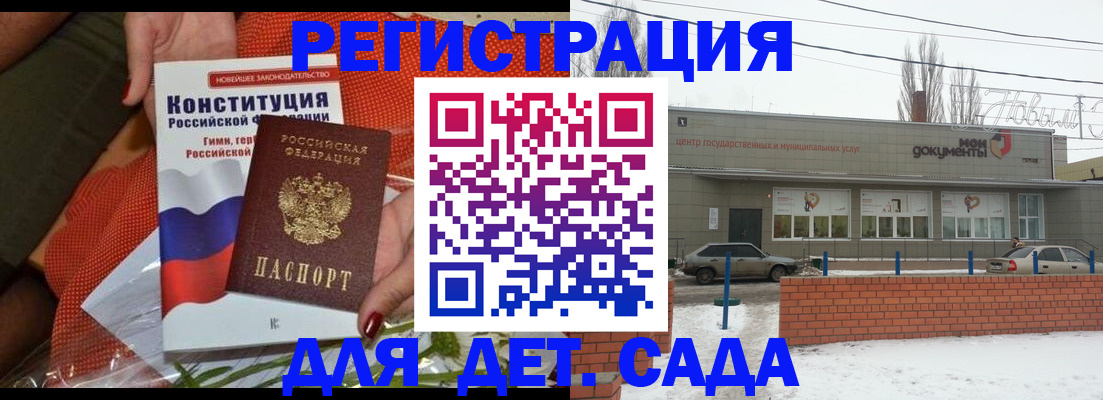 временная прописка в Лыткарино